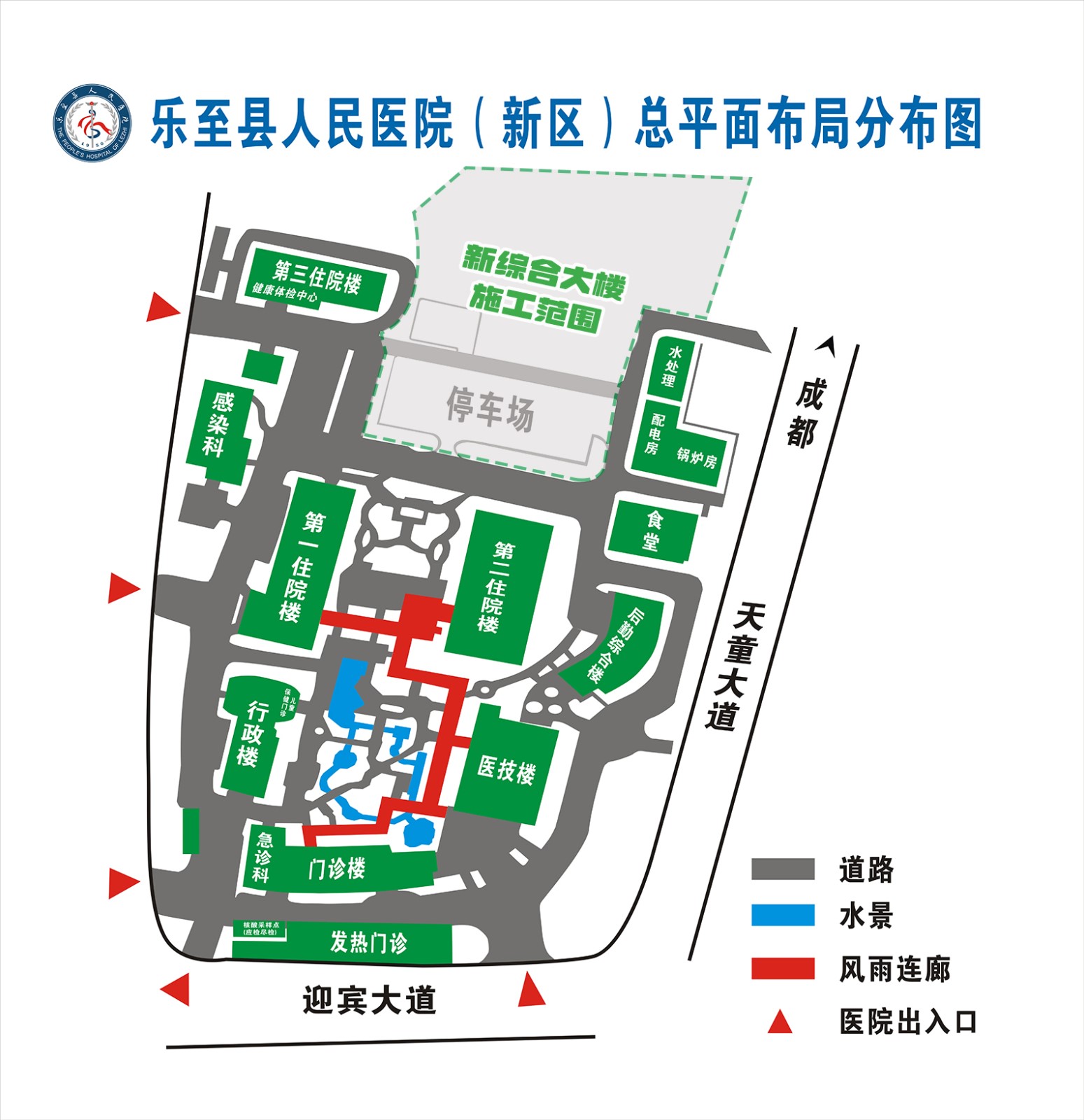 乐至县人民医院(新区)总平面布局分布图.jpg
