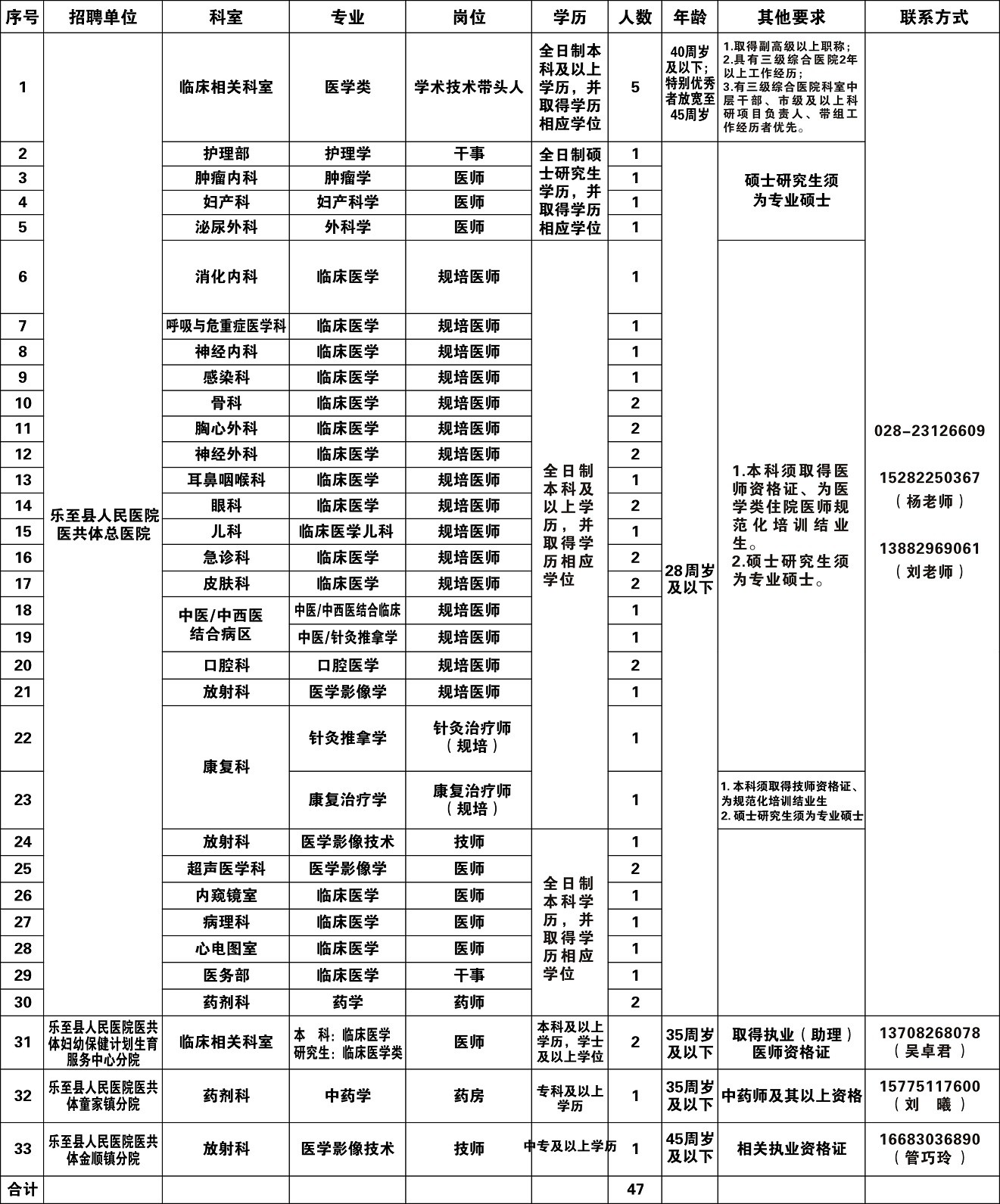 微信图片_20241023093243.jpg